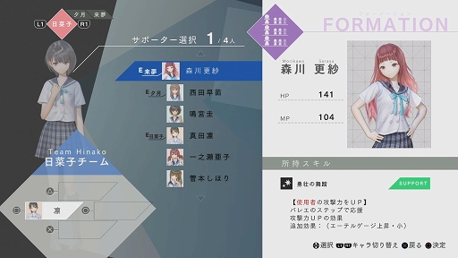 画像ギャラリー No.032のサムネイル画像 / 少女達の日常と非日常を透明感あふれるグラフィックスで描いた「BLUE REFLECTION 幻に舞う少女の剣」のプレイレポートを掲載