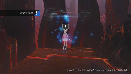 画像ギャラリー No.042のサムネイル画像 / 少女達の日常と非日常を透明感あふれるグラフィックスで描いた「BLUE REFLECTION 幻に舞う少女の剣」のプレイレポートを掲載
