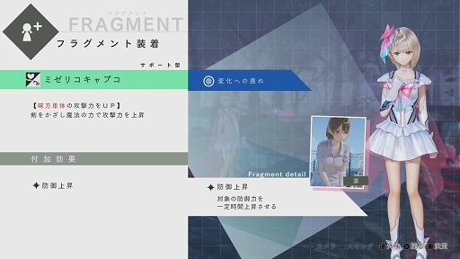 画像ギャラリー No.046のサムネイル画像 / 少女達の日常と非日常を透明感あふれるグラフィックスで描いた「BLUE REFLECTION 幻に舞う少女の剣」のプレイレポートを掲載