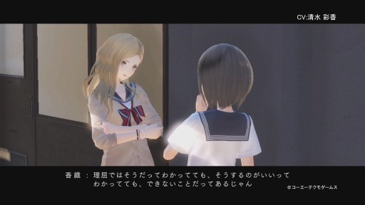 画像ギャラリー No.005のサムネイル画像 / 「BLUE REFLECTION 幻に舞う少女の剣」派手な外見の無気力ギャル・三井香織(CV:清水彩香)のキャラクタームービーを公開