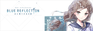 画像ギャラリー No.004のサムネイル画像 / 「BLUE REFLECTION」,多谷史緒のキャラ紹介ムービーではプールサイドに15人が水着姿で集合。Twitter用プロフィール&ヘッダー画像も配信