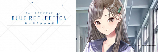 画像ギャラリー No.001のサムネイル画像 / 「BLUE REFLECTION 幻に舞う少女の剣」，情報に敏感な普通の女子高生・芳村梨佳（CV：茅野愛衣）のキャラクタームービーが公開