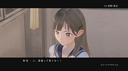 画像ギャラリー No.004のサムネイル画像 / 「BLUE REFLECTION 幻に舞う少女の剣」，情報に敏感な普通の女子高生・芳村梨佳（CV：茅野愛衣）のキャラクタームービーが公開