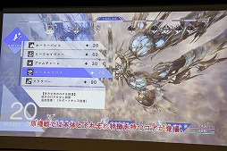 画像ギャラリー No.018のサムネイル画像 / 「BLUE REFLECTION 幻に舞う少女の剣」の完成発表会が開催。キャラデザインと監修を手がけた岸田メル氏が,空気感や設定などへのこだわりを明かした