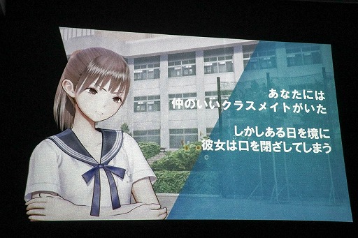 画像ギャラリー No.003のサムネイル画像 / 「BLUE REFLECTION」のリアル謎解きゲーム「精神暴走フラグメント」が開催中。謎解きのインプレッションと，キーパーソンへのインタビューを掲載