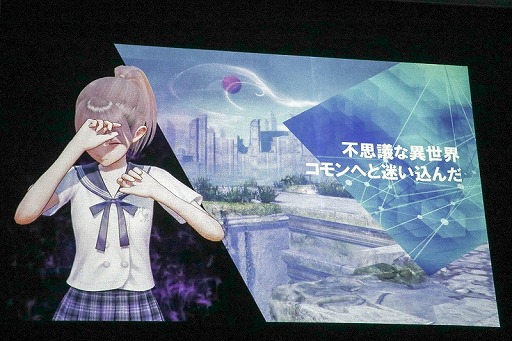 画像ギャラリー No.004のサムネイル画像 / 「BLUE REFLECTION」のリアル謎解きゲーム「精神暴走フラグメント」が開催中。謎解きのインプレッションと，キーパーソンへのインタビューを掲載