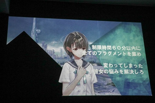 画像ギャラリー No.006のサムネイル画像 / 「BLUE REFLECTION」のリアル謎解きゲーム「精神暴走フラグメント」が開催中。謎解きのインプレッションと，キーパーソンへのインタビューを掲載