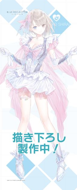 画像ギャラリー No.001のサムネイル画像 / 「BLUE REFLECTION 幻に舞う少女の剣」，等身大タペストリーが商品化される人気投票上位10名が発表