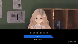 画像ギャラリー No.008のサムネイル画像 / 「BLUE REFLECTION 幻に舞う少女の剣」DLC第3弾の水着衣装は7月7日に配信開始
