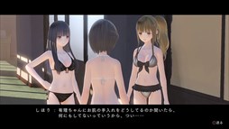 画像ギャラリー No.007のサムネイル画像 / 「BLUE REFLECTION」,DLC第3弾を配信。最新パッチでは「モデル鑑賞」モードを実装