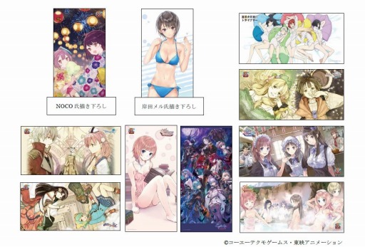 画像ギャラリー No.002のサムネイル画像 / コーエーテクモゲームス，コミックマーケット92で販売する全商品の情報を公開