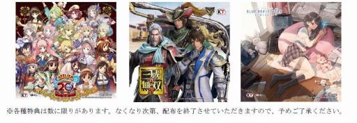 画像ギャラリー No.005のサムネイル画像 / コーエーテクモゲームス，コミックマーケット92で販売する全商品の情報を公開