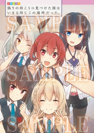 画像ギャラリー No.011のサムネイル画像 / コーエーテクモゲームス，コミックマーケット92で販売する全商品の情報を公開