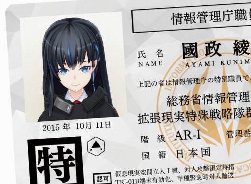 画像ギャラリー No.015のサムネイル画像 / コーエーテクモゲームス，コミックマーケット92で販売する全商品の情報を公開