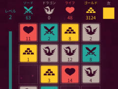タイルのマネジメントがキモ。iOS向けパズルゲーム「ダンジョンタイルズ」を紹介する「（ほぼ）日刊スマホゲーム通信」第1214回