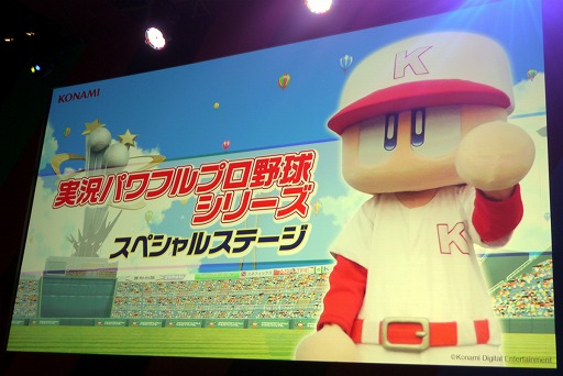 画像ギャラリー No.001のサムネイル画像 / ［TGS 2016］「実況パワフルプロ野球ヒーローズ」の発売日は12月15日に決定。「パ・リーグ公認大会」の開催も明かされたステージの模様をレポート
