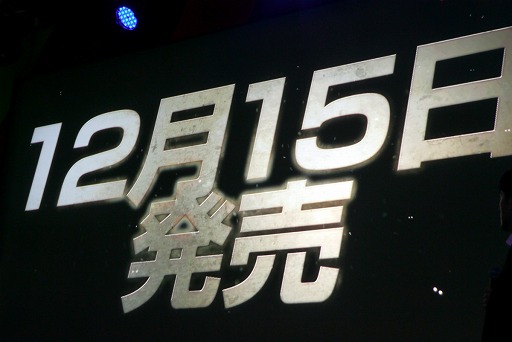 画像ギャラリー No.003のサムネイル画像 / ［TGS 2016］「実況パワフルプロ野球ヒーローズ」の発売日は12月15日に決定。「パ・リーグ公認大会」の開催も明かされたステージの模様をレポート