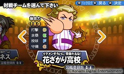 画像ギャラリー No.011のサムネイル画像 / ［TGS 2016］「実況パワフルプロ野球ヒーローズ」の発売日は12月15日に決定。「パ・リーグ公認大会」の開催も明かされたステージの模様をレポート