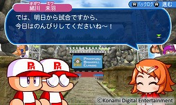 画像ギャラリー No.012のサムネイル画像 / ［TGS 2016］「実況パワフルプロ野球ヒーローズ」の発売日は12月15日に決定。「パ・リーグ公認大会」の開催も明かされたステージの模様をレポート