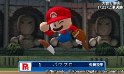 画像ギャラリー No.003のサムネイル画像 / パワプロくんがマリオに変身。「実況パワフルプロ野球ヒーローズ」が「マリオ」とコラボ