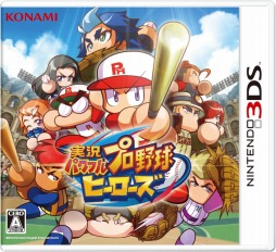 画像ギャラリー No.002のサムネイル画像 / 「実況パワフルプロ野球ヒーローズ」4チームで対戦プレイが楽しめる体験版が配信開始。最新ムービー「パワプロの遊び方！試合編」を公開