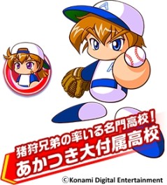 画像ギャラリー No.008のサムネイル画像 / 「実況パワフルプロ野球ヒーローズ」4チームで対戦プレイが楽しめる体験版が配信開始。最新ムービー「パワプロの遊び方！試合編」を公開