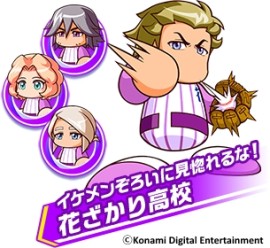 画像ギャラリー No.010のサムネイル画像 / 「実況パワフルプロ野球ヒーローズ」4チームで対戦プレイが楽しめる体験版が配信開始。最新ムービー「パワプロの遊び方！試合編」を公開