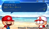 画像ギャラリー No.006のサムネイル画像 / パワプロシリーズ初のニンテンドー3DS用ソフト「実況パワフルプロ野球 ヒーローズ」が本日発売