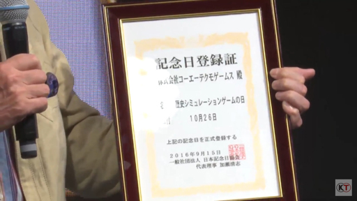 画像ギャラリー No.002のサムネイル画像 / ［TGS 2016］「川中島の合戦」リメイク版が「三国志13 with パワーアップキット」の初回特典としてダウンロードできることが明らかに