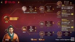 画像ギャラリー No.011のサムネイル画像 / ［TGS 2016］「三國志13 with パワーアップキット」の「威名」システムなどが実機プレイで紹介された，スペシャル生番組をレポート