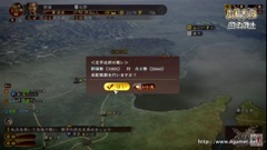 画像ギャラリー No.019のサムネイル画像 / ［TGS 2016］「三國志13 with パワーアップキット」の「威名」システムなどが実機プレイで紹介された，スペシャル生番組をレポート