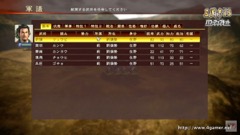 画像ギャラリー No.020のサムネイル画像 / ［TGS 2016］「三國志13 with パワーアップキット」の「威名」システムなどが実機プレイで紹介された，スペシャル生番組をレポート