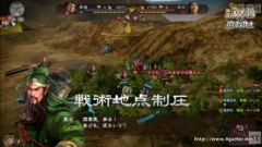 画像ギャラリー No.025のサムネイル画像 / ［TGS 2016］「三國志13 with パワーアップキット」の「威名」システムなどが実機プレイで紹介された，スペシャル生番組をレポート
