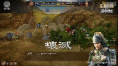 画像ギャラリー No.026のサムネイル画像 / ［TGS 2016］「三國志13 with パワーアップキット」の「威名」システムなどが実機プレイで紹介された，スペシャル生番組をレポート
