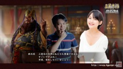 画像ギャラリー No.027のサムネイル画像 / ［TGS 2016］「三國志13 with パワーアップキット」の「威名」システムなどが実機プレイで紹介された，スペシャル生番組をレポート