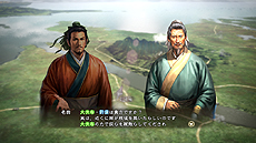 画像ギャラリー No.006のサムネイル画像 / 「三國志13 with パワーアップキット」最新情報。「威名」(いめい)と「本拠」,そして「同志」の詳細が豊富なスクリーンショット共に公開
