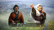 画像ギャラリー No.008のサムネイル画像 / 「三國志13 with パワーアップキット」最新情報。「威名」(いめい)と「本拠」,そして「同志」の詳細が豊富なスクリーンショット共に公開