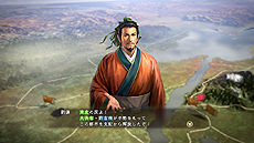 画像ギャラリー No.009のサムネイル画像 / 「三國志13 with パワーアップキット」最新情報。「威名」(いめい)と「本拠」,そして「同志」の詳細が豊富なスクリーンショット共に公開