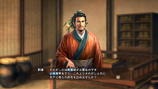 画像ギャラリー No.010のサムネイル画像 / 「三國志13 with パワーアップキット」最新情報。「威名」(いめい)と「本拠」,そして「同志」の詳細が豊富なスクリーンショット共に公開