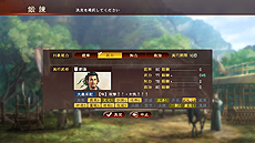 画像ギャラリー No.030のサムネイル画像 / 「三國志13 with パワーアップキット」最新情報。「威名」(いめい)と「本拠」,そして「同志」の詳細が豊富なスクリーンショット共に公開