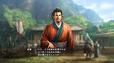 画像ギャラリー No.031のサムネイル画像 / 「三國志13 with パワーアップキット」最新情報。「威名」(いめい)と「本拠」,そして「同志」の詳細が豊富なスクリーンショット共に公開