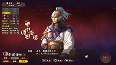 画像ギャラリー No.037のサムネイル画像 / 「三國志13 with パワーアップキット」最新情報。「威名」（いめい）と「本拠」，そして「同志」の詳細が豊富なスクリーンショット共に公開