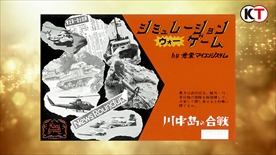 画像ギャラリー No.003のサムネイル画像 / 「三國志13 with パワーアップキット」の発売日が12月22日に決定。豪華特典満載の「TREASURE BOX」の予約受付も開始
