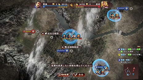 画像ギャラリー No.030のサムネイル画像 / 「三國志13 with パワーアップキット」，采配戦闘における新要素「戦術」，“作戦会議”である「軍議」の詳細が一挙公開