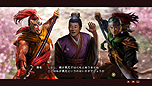 画像ギャラリー No.044のサムネイル画像 / 「三國志13 with パワーアップキット」，勢力を特徴づける新要素「君令」や城塞を建築できる「要衝」などの情報が大量のSSと共に一挙公開
