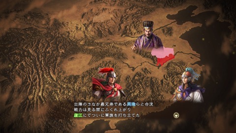 画像ギャラリー No.001のサムネイル画像 / 「三國志13 with パワーアップキット」,4つの追加シナリオ,新要素「災害」,英傑伝などの新情報を紹介