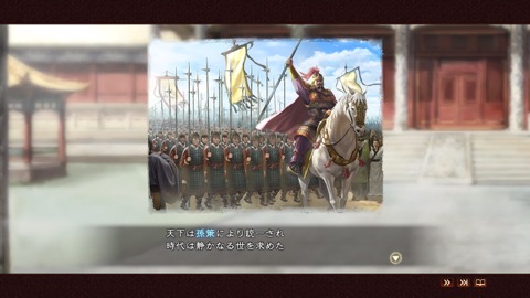 画像ギャラリー No.022のサムネイル画像 / 「三國志13 with パワーアップキット」,4つの追加シナリオ,新要素「災害」,英傑伝などの新情報を紹介