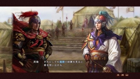 画像ギャラリー No.026のサムネイル画像 / 「三國志13 with パワーアップキット」,4つの追加シナリオ,新要素「災害」,英傑伝などの新情報を紹介