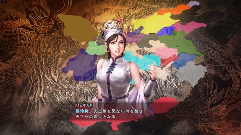 画像ギャラリー No.028のサムネイル画像 / 「三國志13 with パワーアップキット」,4つの追加シナリオ,新要素「災害」,英傑伝などの新情報を紹介