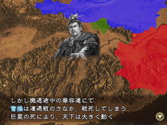 「三國志13 with パワーアップキット」，4つの追加シナリオ，新要素「災害」，英傑伝などの新情報を紹介